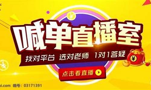 原油直播室喊单17r(原油播喊单直播室)_https://www.luoxuangg888.com_深交所_第1张