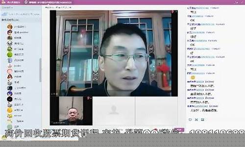 期货直播视频教(期货直播视频教程)_https://www.luoxuangg888.com_科创板_第1张
