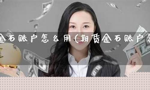 pp期货今日走势直播(pp期货行情中心)_https://www.luoxuangg888.com_北交所_第1张
