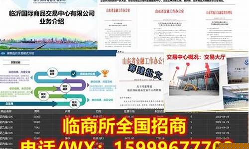 十指期货直播(期货十手是多少)_https://www.luoxuangg888.com_上交所_第1张