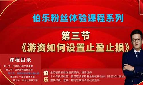 伯乐财经直播(伯乐财经直播下载)_https://www.luoxuangg888.com_深交所_第1张