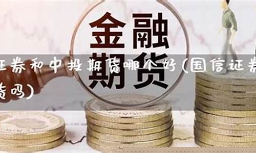 可以开直播炒期货吗(期货直播室合法吗)_https://www.luoxuangg888.com_北交所_第1张