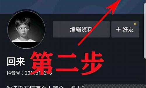 抖音如何直播讲期货(抖音如何直播电影教程)_https://www.luoxuangg888.com_北交所_第1张