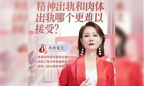 出轨财经直播(出轨财经进度条)_https://www.luoxuangg888.com_创业板_第1张