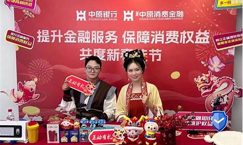 中原财经直播(中原财经直播在线直播)_https://www.luoxuangg888.com_科创板_第1张