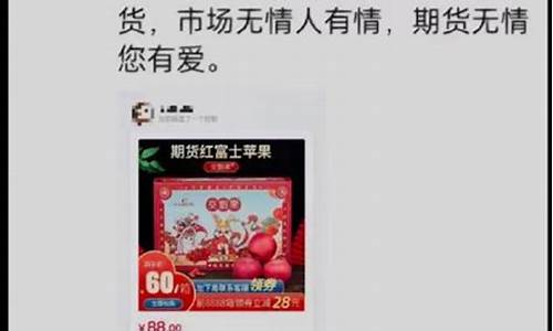 期货直播时间app苹果(期货直播app有哪些)_https://www.luoxuangg888.com_上交所_第1张