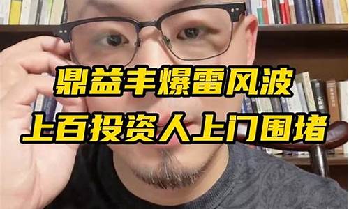 哥讲财经直播(n哥财经是不是忽悠)_https://www.luoxuangg888.com_北交所_第1张