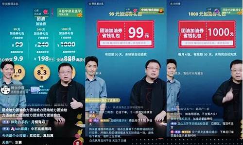 抖音直播的期货大佬(抖音直播期货技术交易)_https://www.luoxuangg888.com_创业板_第1张