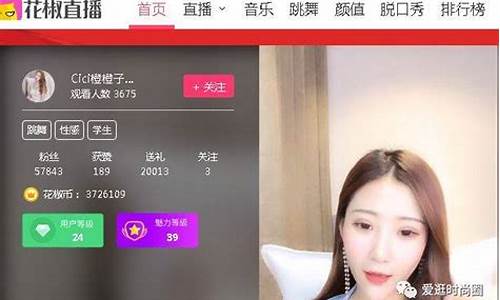 期货直播一天挣多少钱(期货直播室)_https://www.luoxuangg888.com_上交所_第1张