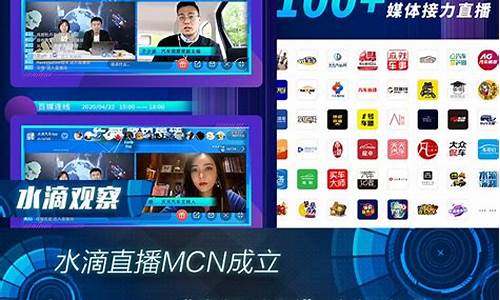 水滴财经直播(水滴直播平台下载安装)_https://www.luoxuangg888.com_上交所_第1张