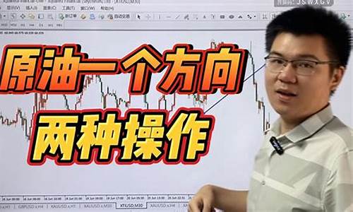 外汇美油直播(财经直播间美原油黄金喊单)_https://www.luoxuangg888.com_北交所_第1张