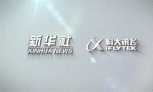 ai合成直播广州期货交易所(广州期货app)_https://www.luoxuangg888.com_创业板_第1张