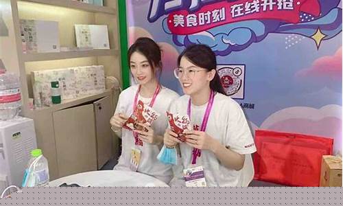 期货有限公司直播带货话术(国内期货直播间违法吗)_https://www.luoxuangg888.com_上交所_第1张