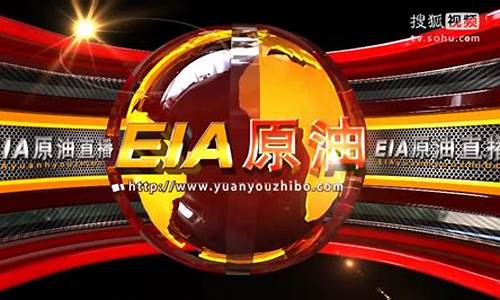 大赢家财经原油直播室(黄金原油期货财经直播室)_https://www.luoxuangg888.com_深交所_第1张
