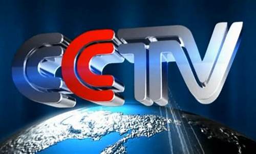 央视新闻外汇直播(cctv13外汇新闻联播)_https://www.luoxuangg888.com_科创板_第1张