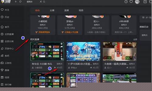 在斗鱼直播外汇(斗鱼汇率)_https://www.luoxuangg888.com_北交所_第1张