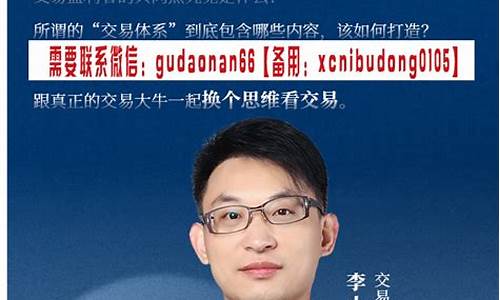 李军期货直播(期货张军)_https://www.luoxuangg888.com_创业板_第1张