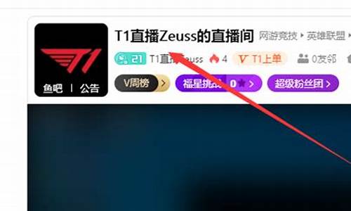 宙斯直播间期货(期货直播间22小时)_https://www.luoxuangg888.com_上交所_第1张