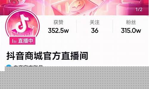 抖音直播可以聊期货开户吗(有直播的期货公司正规吗)_https://www.luoxuangg888.com_创业板_第1张
