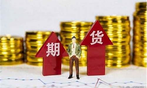 期货直播室v策财经(期货现场直播)_https://www.luoxuangg888.com_上交所_第1张
