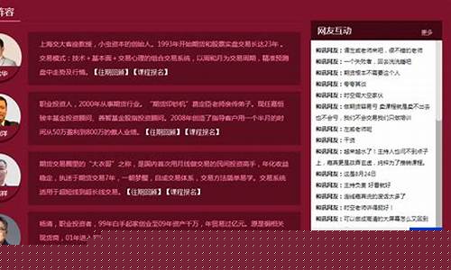 期货实盘露脸直播(哪里有期货实盘直播)_https://www.luoxuangg888.com_科创板_第1张