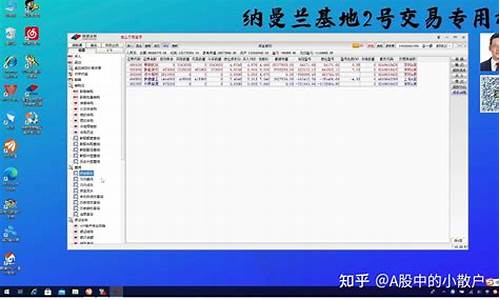 直播期货操盘违规吗(直播期货操盘违规吗知乎)_https://www.luoxuangg888.com_深交所_第1张