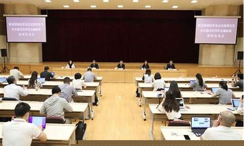 人民银行外汇发布会直播(人民银行外汇发布会直播在哪看)_https://www.luoxuangg888.com_北交所_第1张