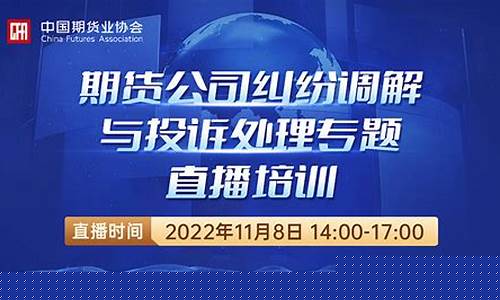 期货真人直播(道富期货直播)_https://www.luoxuangg888.com_创业板_第1张
