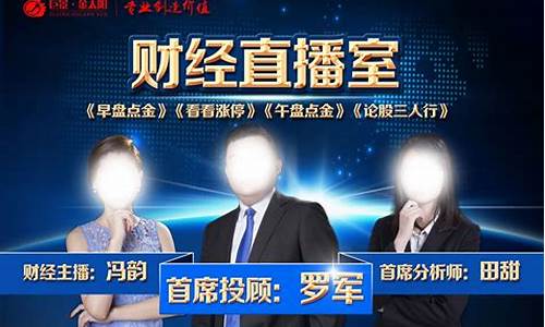 亿百家财经直播室(亿百家超市)_https://www.luoxuangg888.com_科创板_第1张
