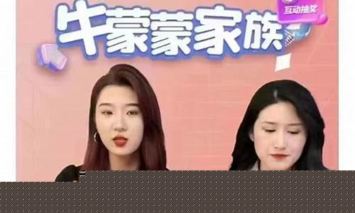 期货牛奶直播平台(直播平台排行榜前十名期货)_https://www.luoxuangg888.com_上交所_第1张