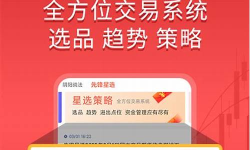 怎样下载期货先锋直播视频(怎样下载期货先锋直播视频呢)_https://www.luoxuangg888.com_科创板_第1张