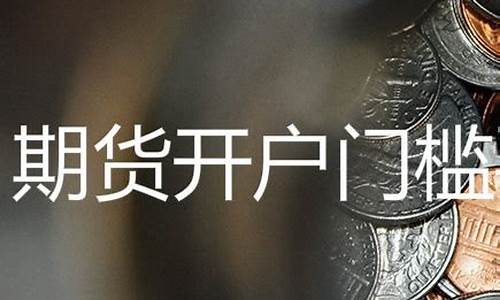 最新的期货新闻在哪看直播(期货财经新闻在哪里能看到)_https://www.luoxuangg888.com_上交所_第1张