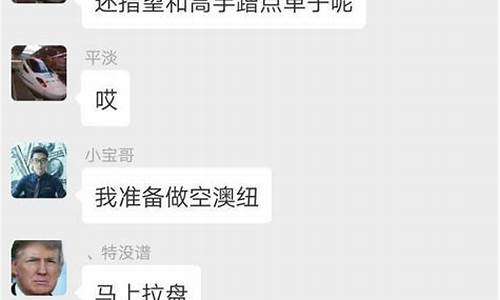 外汇交流群直播(外汇交流群直播文案)_https://www.luoxuangg888.com_科创板_第1张