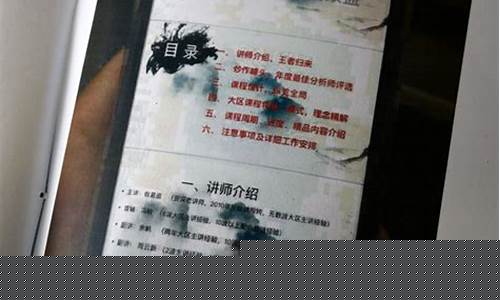 外汇诈骗直播间是真的吗(外汇诈骗案例)_https://www.luoxuangg888.com_创业板_第1张
