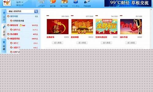 1财经直播(财经直播需要什么证)_https://www.luoxuangg888.com_北交所_第1张