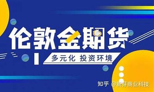 正规期货直播平台排名前十(正规的期货直播室)_https://www.luoxuangg888.com_上交所_第1张