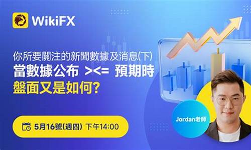 外汇直播间可以举报吗(外汇直播软件哪个好)_https://www.luoxuangg888.com_北交所_第1张