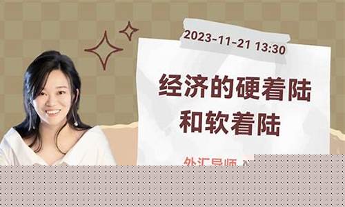 哪里可以直播外汇交易呢(哪里可以直播外汇交易呢知乎)_https://www.luoxuangg888.com_上交所_第1张