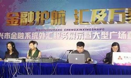 外汇鼎展直播间(外汇直播间直播)_https://www.luoxuangg888.com_科创板_第1张