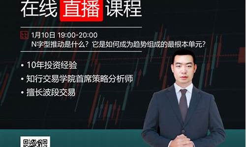 外汇时代视频直播平台_https://www.luoxuangg888.com_深交所_第1张