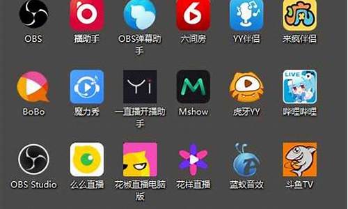 有哪些期货直播软件有哪些(期货直播app)_https://www.luoxuangg888.com_上交所_第1张