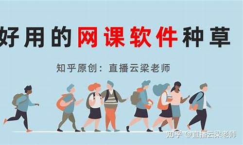 外汇直播用哪种软件好(外汇好的直播平台)_https://www.luoxuangg888.com_科创板_第1张