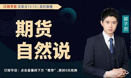 平安期货有直播(平安期货有限公司)_https://www.luoxuangg888.com_创业板_第1张