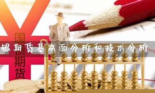 期货基本面直播(期货基本面大佬)_https://www.luoxuangg888.com_上交所_第1张