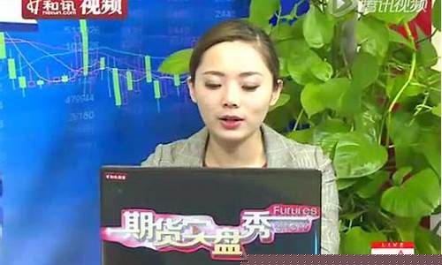 抖音能直播期货实盘吗(抖音直播期货技术交易)_https://www.luoxuangg888.com_北交所_第1张