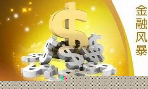 包头美黄金国际期货直播间(包头黄金价格今天多少一克)_https://www.luoxuangg888.com_北交所_第1张