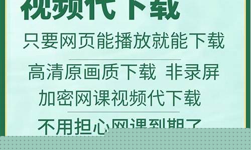 期货视频直播课(期货在线直播)_https://www.luoxuangg888.com_深交所_第1张