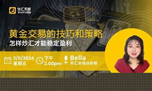 外汇ea直播间(外汇直播间黄金直播)_https://www.luoxuangg888.com_创业板_第1张