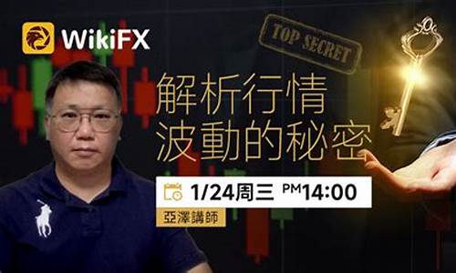 外汇的直播间(外汇直播间黄金直播)_https://www.luoxuangg888.com_上交所_第1张
