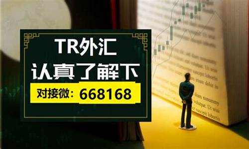 外汇直播可信吗(外汇平台直播)_https://www.luoxuangg888.com_北交所_第1张